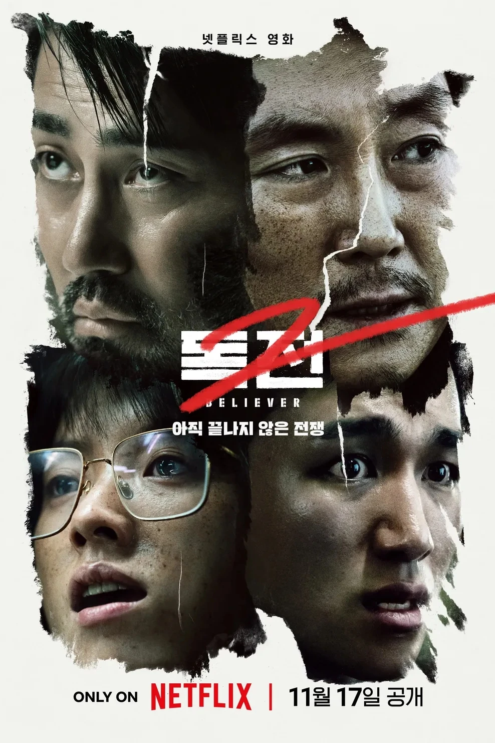 Believer 2 (Độc Chiến 2) - K Phụ Đề