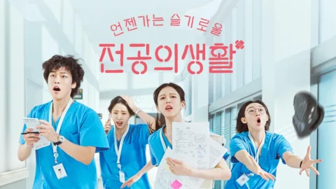 Resident Playbook (Chuyện Đời Bác Sĩ Nội Trú)