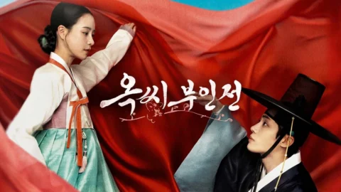 The Tale Of Lady Ok (Chuyện Nàng Ok)