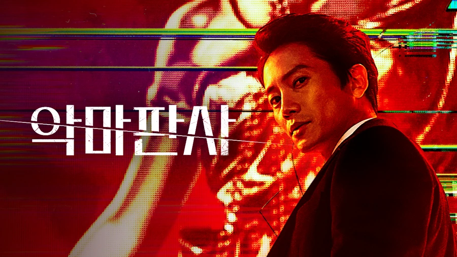 The Devil Judge (Thẩm Phán Ác Ma) PHIM BỘ NỔI BẬT