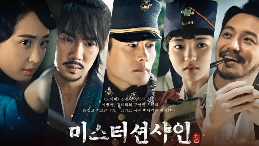 Mr. Sunshine (Quý Ngài Ánh Dương) PHIM BỘ NỔI BẬT